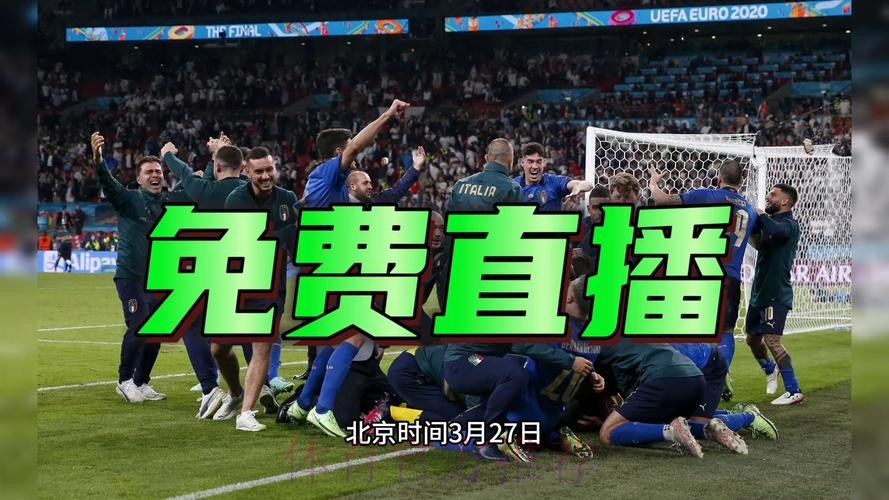 在线观看2026足球世界杯直播 在线观看2026足球世界杯直播